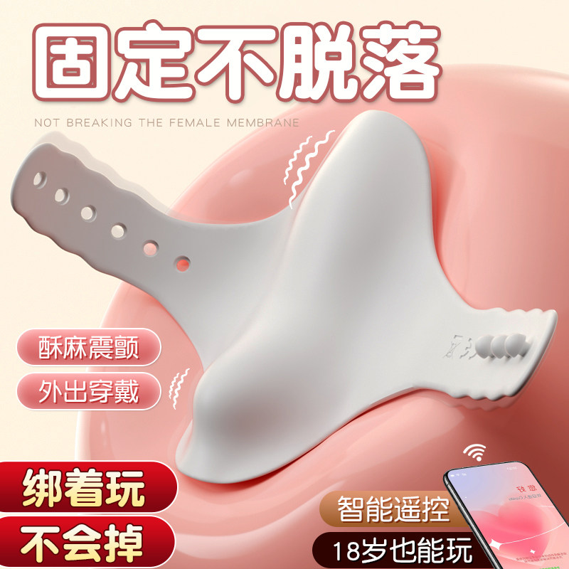跳蛋女性外出穿戴不入体xx自慰器女用女生小情趣玩具成人用品处女