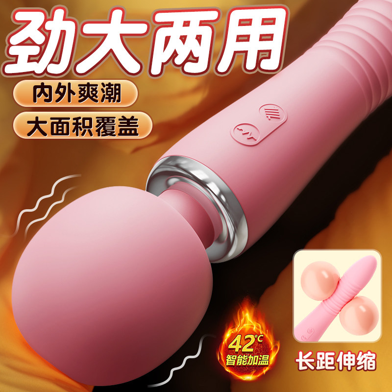震动棒女用高潮女生自慰器xx夫妻共用av阴蒂秒潮成人用品情趣玩具