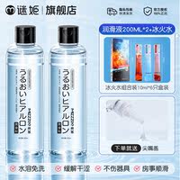 Lubricating oil, marital sexual products, human body, adult products, sm water-soluble hand sanitizer liquid, men's genuine airplane cup, fun thumbnail 7