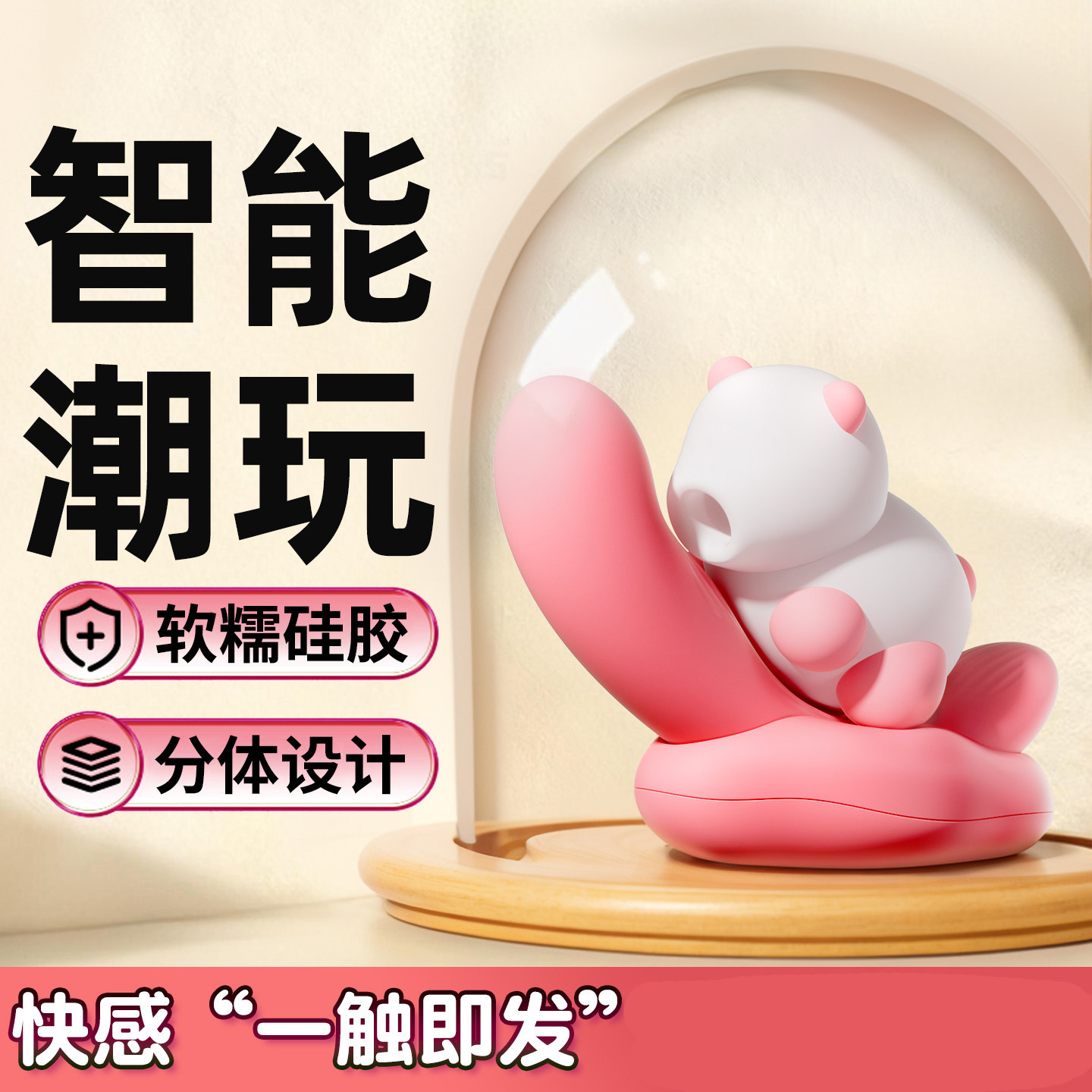 震动棒女性自慰器女用品高潮可插入秒潮神器吮吸成人情趣性玩具av