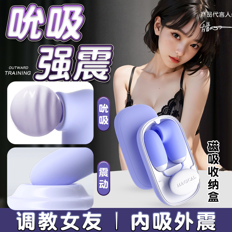 遥控跳蛋情趣女用品女性自慰器女秒高潮神器成人玩具性用品偷欢用