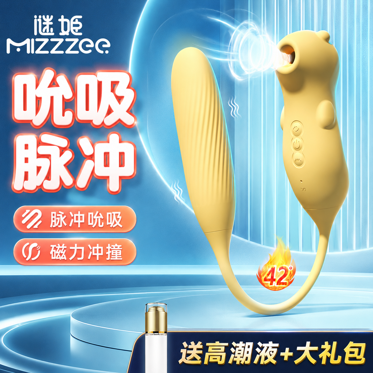爽逗豆成人情趣女用品跳蛋女性偷欢自慰器女秒高潮玩具吮吸舔神器