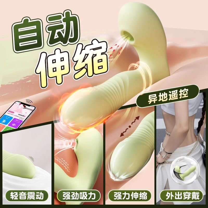 跳蛋女性插入式强震静音外出穿戴高潮舔阴器吮吸阴蒂自慰器女用品