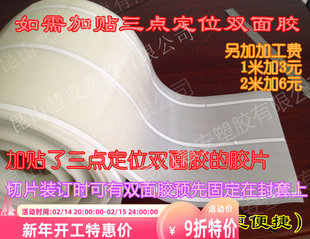 装订机胶条2mm打印封皮纸胶装合同环评报告书文件面装订热熔胶片