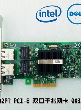 现货intel 9402PT 82571EB软路由流控pci-e双口千兆网卡HP NC360T