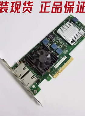 原装INTEL Dell X520-T2 E10G42BT 0JM42W 芯片 双口万兆网卡