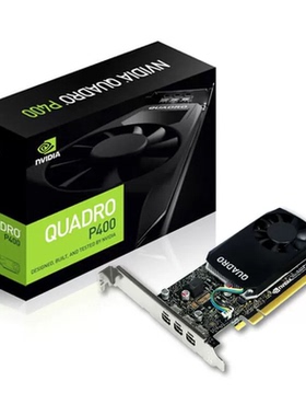 全新原包 NVIDIA Quadro P400 2GB专业显卡多屏平面制图设计工包