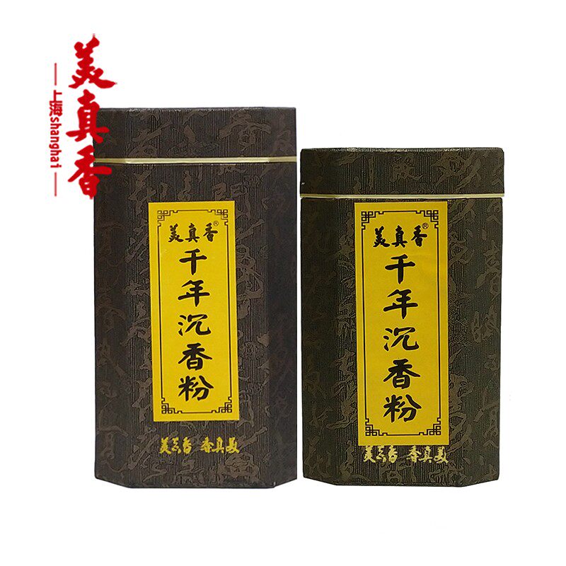 美真香千年沉香粉天然水沉粉静心宁神参惮理佛悟道香熏烟供粉三藏