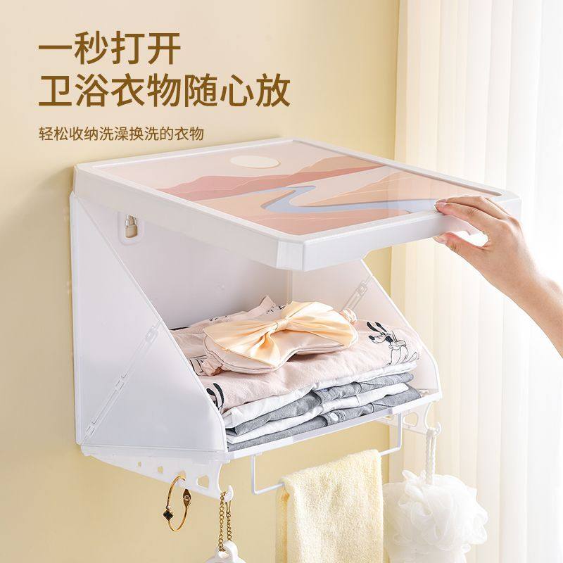 洗澡时放衣服神器浴室折叠收纳柜卫生间免打孔壁挂式壁画置物架