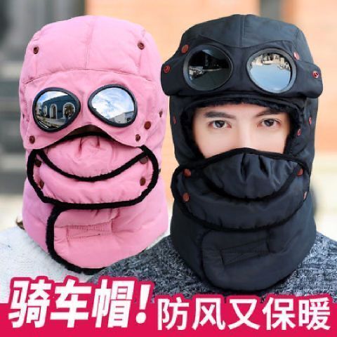 立体套头帽雷锋帽男女士秋冬季保暖骑车套东北老人加厚棉帽子围脖