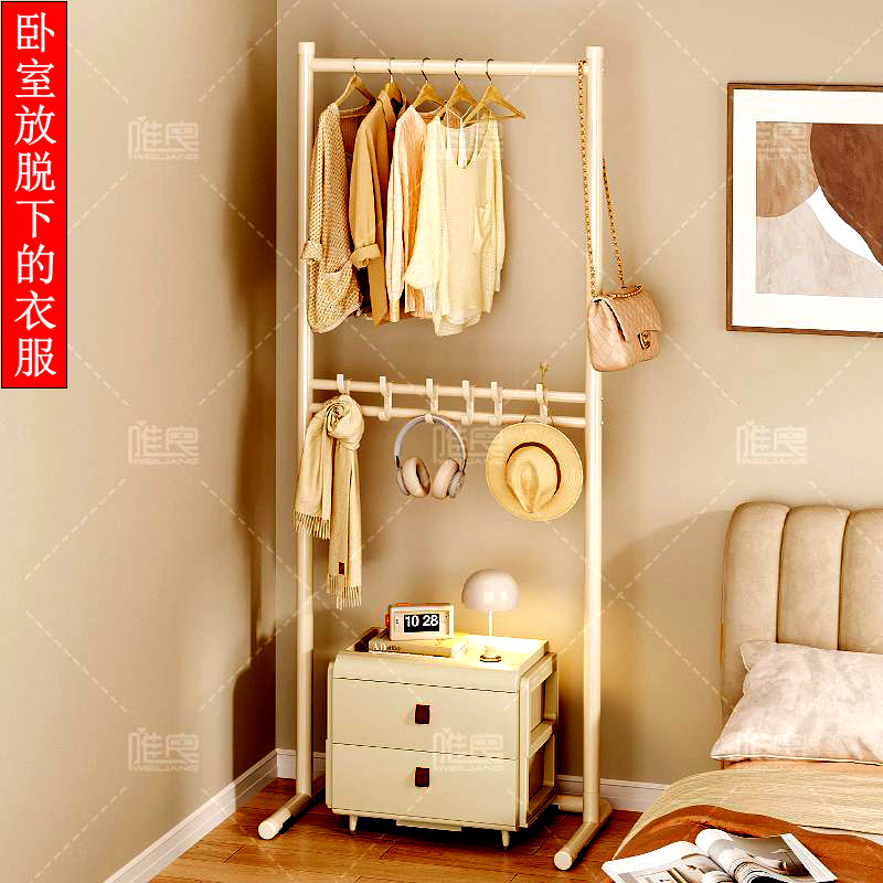 卧室放脱下的衣服架落地床头挂衣架衣杆帽架宿舍架门口窄角挂包架