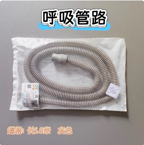 家用呼吸机管路螺纹管短管