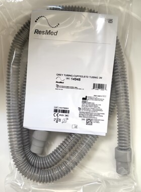 瑞思迈呼吸机S9/S10原装管路2米2.2公分口径原装管路非加热管路