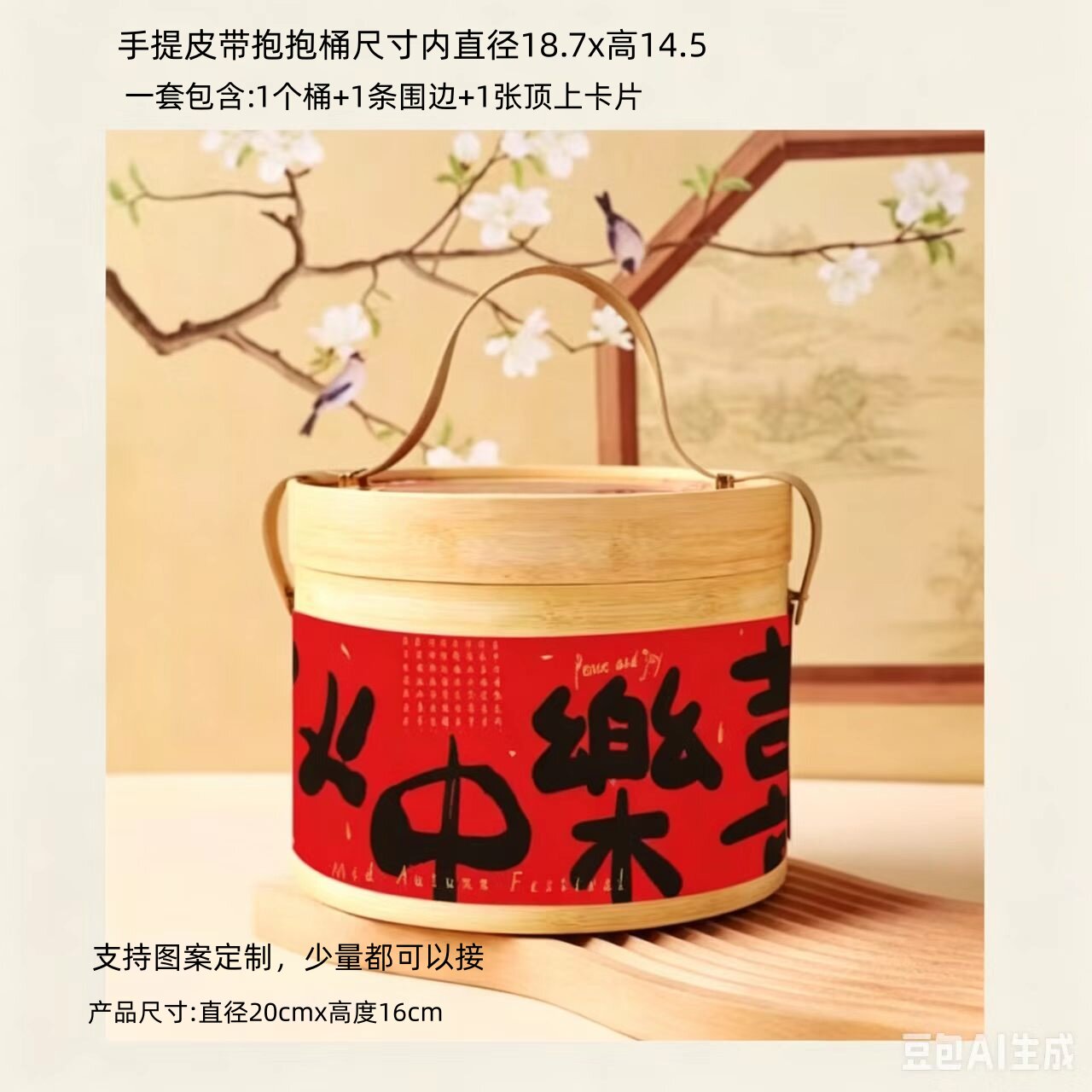 烘焙点心糖果盒子年货礼盒子空盒图片