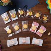 奶枣纽扣饼干袋100个雪花酥磨砂英文包装 袋机封袋烘焙小号费南雪