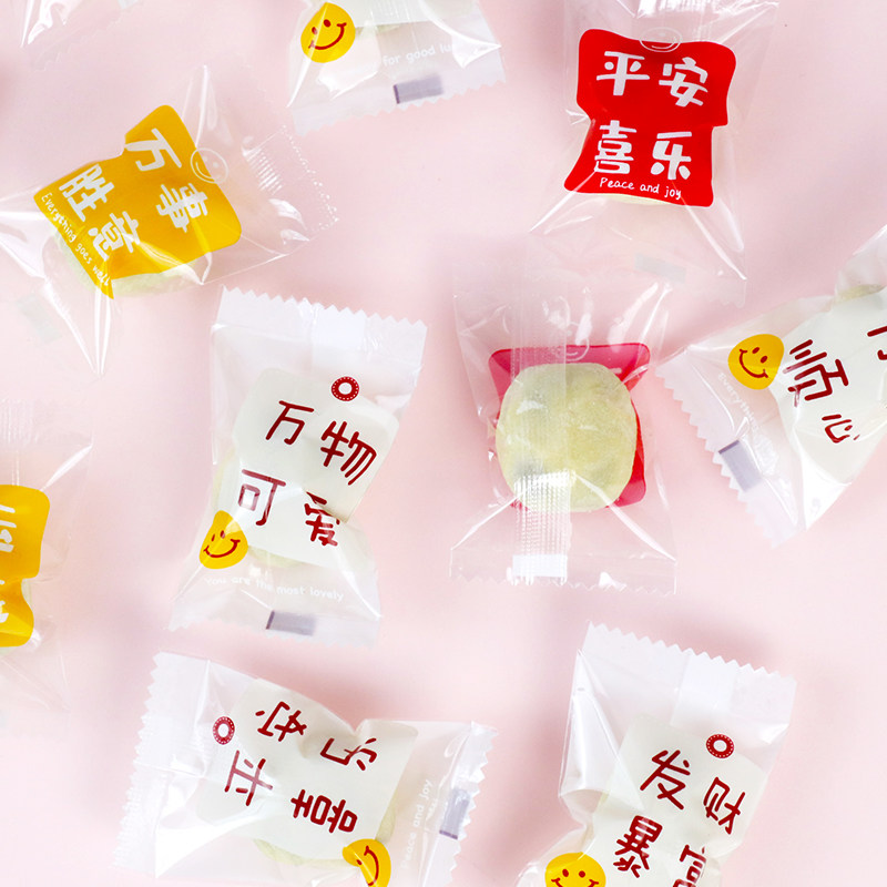 原创新年可爱奶枣包装小圆饼
