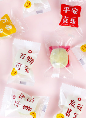 原创新年可爱奶枣包装小圆饼