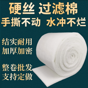 硬丝无胶加厚高密度鱼缸专用免换水过滤棉池羊绒手撕白水族海鲜产