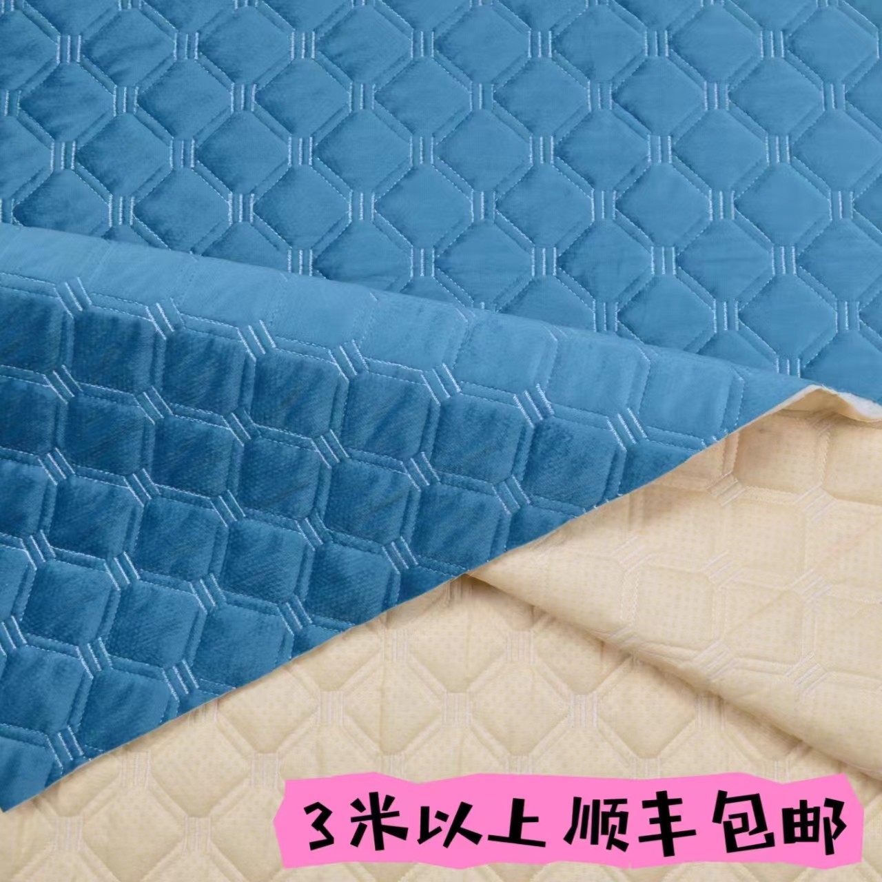 沙发垫专用布料沙发布绗绣防滑布头处理面料做沙发套抱枕加厚绒布