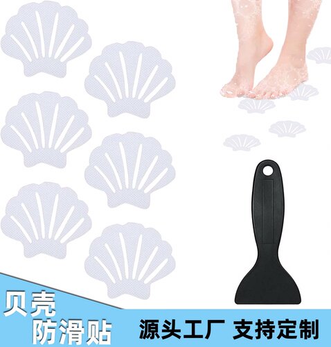 可泡水贝壳浴室防滑贴FJ