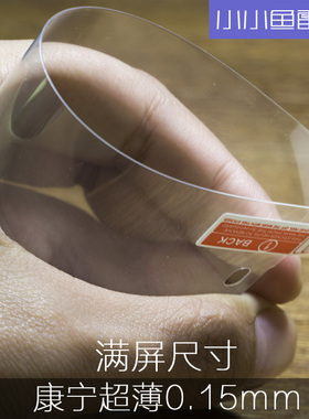 小小鱼雷适用索尼Z5、Z5premium钢化膜玻璃前后康宁尊享版超薄Z5P