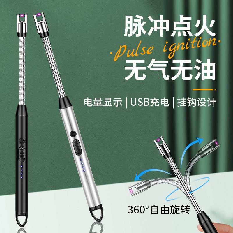 康斯特电子脉冲点火器户外露营烧厨房点火器/点火棒