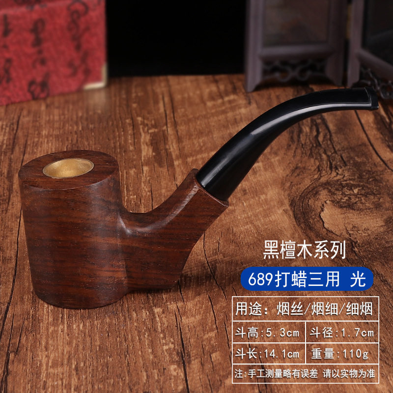 黑檀实木打蜡不喷漆9毫米活性炭过滤芯烟道三用一体铜锅手工烟斗