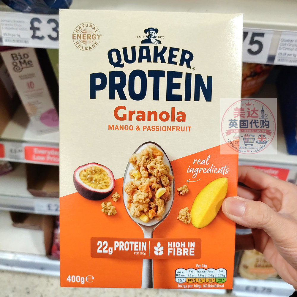 英国代购Quaker&times;FIFA桂格高蛋白格兰诺拉麦片系列100%全谷物400g
