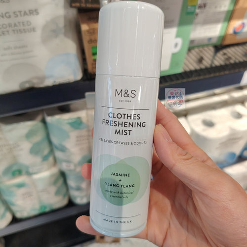 M&S茉莉依兰衣物清新喷雾
