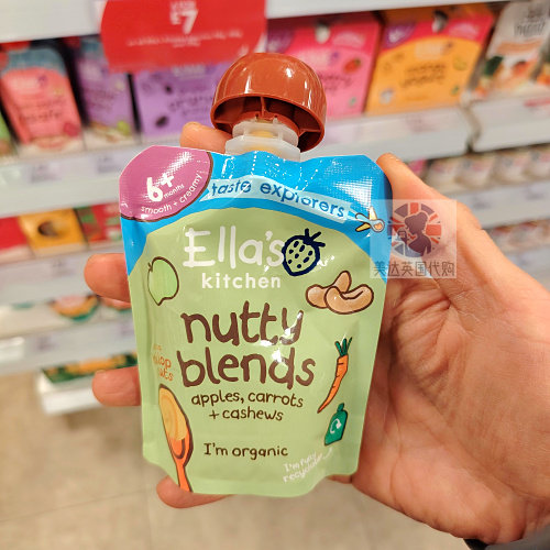 英国Ella's Kitchen艾拉的厨房有机坚果果泥宝宝辅食 6个月+ 85g