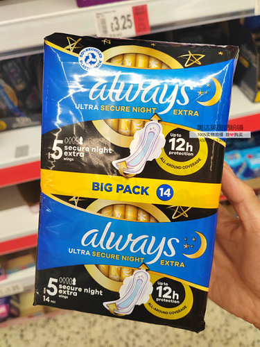 英国代购Always护翼夜用