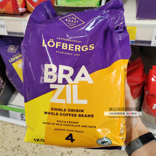 英国代购Lofbergs Brazil 咖啡豆 1KG 丝滑坚果 & 牛奶巧克力