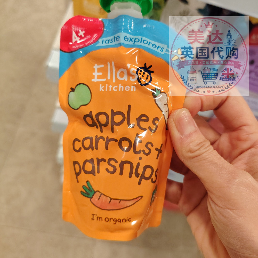 英国Ella's Kitchen艾拉的厨房苹果胡萝卜欧洲白萝卜混合泥4月+