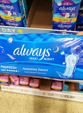 英国代购Always Maxi Profresh 夜用无护翼卫生巾 9片装