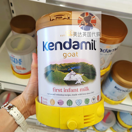 英国代购康多蜜儿kendamil高端婴幼儿A2羊奶粉1段含HMO 0-6月800g