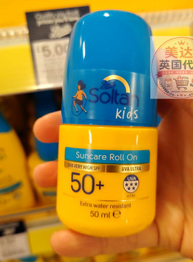 超强防水防晒英国SoltanSPF50