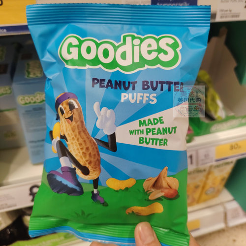 Goodies儿童烘烤泡芙系列