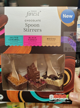 英国代购Tesco Finest 热巧三味搅拌棒150g 咸焦糖·黑森林·摩卡