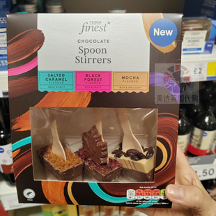 热巧三味搅拌棒150g Finest 咸焦糖·黑森林·摩卡 Tesco 英国代购
