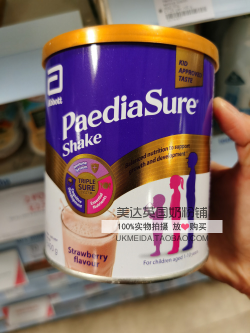 英版雅培PaediaSure婴幼儿童小安素营养奶粉草莓味400g 1-10岁