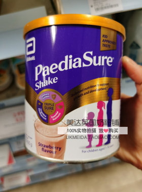 英版雅培PaediaSure婴幼儿童小安素营养奶粉4种口味400g 1-10岁