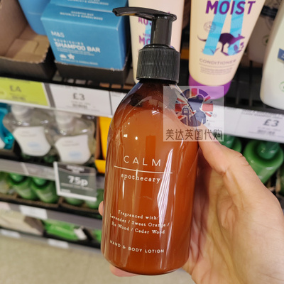 英国代购M&S玛莎百货Apothecary系列 舒缓身体/手部润肤乳液