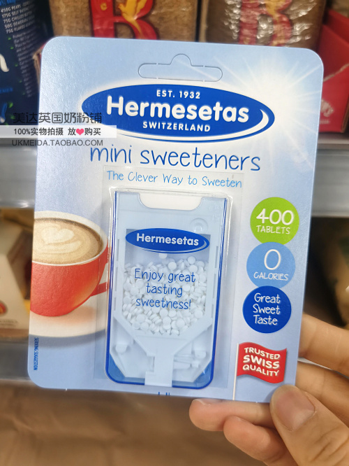 英国代购代糖Hermesetas健康糖零卡路里咖啡烘培配糖400粒
