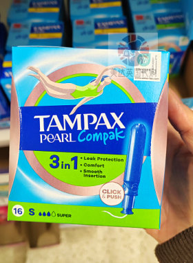 英国代购TAMPAX丹碧丝短导管