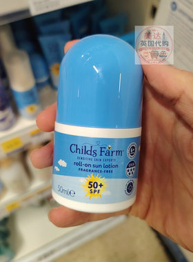 英国ChildsFarm儿童防晒滚珠