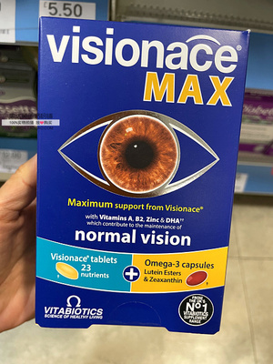 Vitabiotics加强眼睛复合维生素