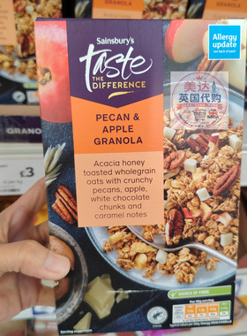 英国代购 Sainsbury's Taste the Difference 格兰诺拉系列 500g