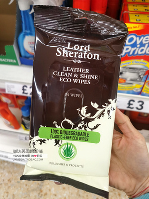 LordSheraton皮面清洁皮革护理