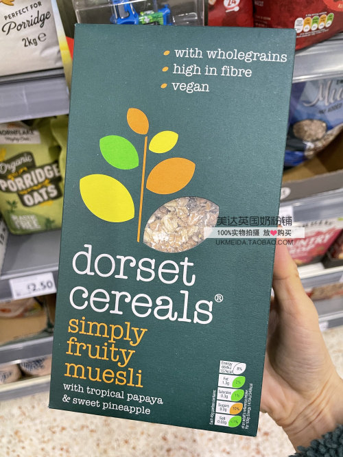 英国代购dorset坚果什锦早餐营养麦片坚果麦片水果麦片多口味