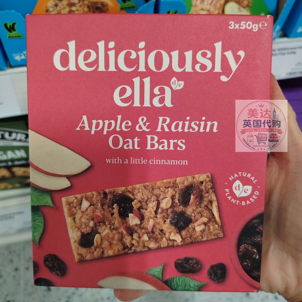 DeliciouslyElla燕麦棒无麸质图片